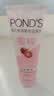 旁氏（POND'S）樱粹粉润焕亮洁面乳120g烟酰胺温和洗面奶男女 实拍图
