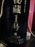 杜康秘藏1号 浓香型白酒 52度 1000ml 单瓶装 实拍图