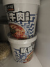 莫小仙 私房牛肉小面83g*6桶装方便面重庆小面速食麻辣泡面酸辣粉零食 实拍图