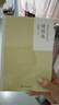 诗经选 中小学生阅读指导目录初中 余冠英古诗选注系列 晒单实拍图