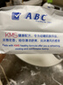 ABCKMS纤薄健康配方超薄透气日夜卫生巾套装京东自营8包63片 实拍图