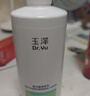 玉泽（Dr.Yu）【樊振东同款】复合酸焕肤乳450ml 三酸复配青蒿退红去角质去粗糙 实拍图