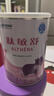 雀巢健康科学 肽敏舒 含乳糖 深度水解配方粉 400g*4 实拍图