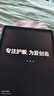步步高AI学习机X5Pro 新课标学生平板 性价比学练机教材同步 小学初中高中护眼屏新课标官方旗舰6+256G 实拍图