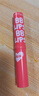 美宝莲宝蓓爱炫彩护唇膏 07 瑚光珊色控 1.7g 生日礼物女 实拍图