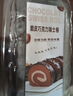 史迪芬脆皮巧克力瑞士卷 500g（5块）下午茶甜品甜点冷冻蛋糕糕点山姆 实拍图