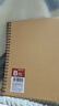 得力（deli）2本A5/60张牛皮纸笔记本线圈本螺旋本软抄本考研记录错题本记录本学习用品练习本 LA560-02 实拍图
