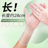 英科医疗（INTCO）一次性手套PVC手套100只大码餐饮厨房家务防水12英寸加长烘焙洗碗 实拍图