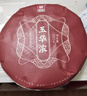 大益TAETEA茶叶普洱茶熟茶玉华浓饼茶357g/饼 自饮口粮茶中华老字号 实拍图