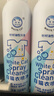 白猫喷洁净600ml 衣领净 羽绒服清洗剂 校服净 去油渍 渍无踪 245ml*2瓶-【双离子织物去污剂】 实拍图