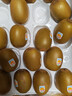 佳沛（zespri）新西兰新果  阳光金奇异果巨大果22粒原箱 单果重146-175g 猕猴桃 实拍图
