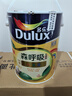 多乐士（Dulux） 森呼吸竹炭全效无添加净味儿童漆 内墙乳胶漆墙面油漆涂料A8106 15L套装 白漆 不可调色 实拍图