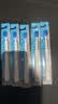 参半 C11竹炭软毛牙刷 竹炭抑菌护龈纤细毛牙龈清洁 家庭 5支装 实拍图
