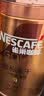 雀巢（Nestle）金牌中烘冻干速溶美式黑咖啡0糖0脂*健身燃减防困罐装75g 实拍图