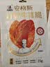 川汉子安格斯牛排脆热辣味125g牛肉脆片非遗工艺脆如薯片 实拍图