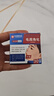 韶琪儿童脸上小疙瘩用的鸡皮肤去除神器毛周角化专用可搭药膏脸部30g 实拍图
