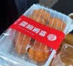 稻香村蜂蜜蛋糕330g老蛋糕营养早餐正宗老式鸡蛋糕点心面包 蜂蜜蛋糕330g*2袋 实拍图