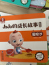 宝宝巴士jojo点读绘本图书宝贝赳赳儿童绘本宝宝点读书1-3岁幼儿园读物婴幼儿启蒙童书双语识字认知书本立体百科全书有声阅读早教发声故事书籍安全认知大百科睡前故事果冻贴纸书漫画安静触摸书点读笔可用不含笔 实拍图