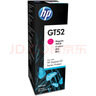 惠普（HP）GT52/53原装品红色墨水 适用hp tank310/410/5810/5820/418/411/419/518/519打印机  实拍图