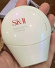 SK-II小贝壳调色防晒CC霜透明色30g素颜遮瑕妆前隔离sk2护肤品生日礼物 实拍图