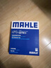 马勒（MAHLE）防护型空调滤芯抗病毒LAK1337P(奥迪A4L/A5/17年后/新A6L(C8)Q5L) 实拍图