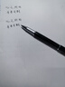 毕加索（pimio）钢笔 签字笔财务特细0.38mm商务办公礼品成人学生练字男女开学礼物马拉加系列916纯黑色 实拍图