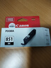 佳能（Canon）CLI-851 BK 黑色墨盒(适用iX6880/iX6780/iP8780) 实拍图