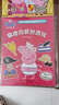 戏剧表演小猪佩奇趣味贴纸游戏书第二辑 幼儿园大中小班学前班儿童益智启蒙早教认知绘本玩具书 培养孩子全脑思维训练动手动脑左右脑开发专注力想象力提升读物  实拍图