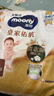 MOONY尤妮佳慕怡皇家佑肌拉拉裤XL28(12-17kg)透气小风窗特惠装 实拍图