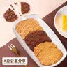 丹夫芝士薄脆硬华夫饼干176g/盒网红早餐下午茶点心小零食 实拍图