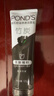 旁氏（POND'S）洁面乳120gx2竹炭控油 实拍图