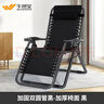 午憩宝折叠床单人午休床躺椅午睡椅办公室懒人靠背折叠椅休闲靠椅陪护床 【坐躺随心调】加宽加粗-墨黑 实拍图