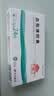 【10盒装】[北大维信]血脂康胶囊0.3g*24粒/盒 实拍图