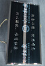 白水杜康蓝花瓷大唐盛世黑色浓香型白酒52度500ml*2瓶礼盒端午父亲节送礼 实拍图