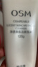 欧诗漫（OSM）净透美肌洁颜泡沫洗面奶120g洁面乳清洁保湿生日礼物 实拍图