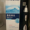菲丝摩尔洗鼻器海盐水洗鼻盐鼻炎喷雾生理性海水成人儿童鼻腔冲洗器 实拍图