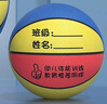 361°篮球儿童中小学生训练室内外耐磨5号橡胶玩具篮球赠打气筒 红黄蓝 实拍图