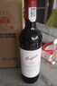 奔富（Penfolds）蔻兰山设拉子红葡萄酒 澳洲原瓶进口行货 750ml*2支 行货官方正品 实拍图