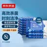 京东京造 75%酒精湿巾10片*10包 消毒湿巾纸 杀菌湿纸巾杀菌率99.9% 实拍图