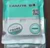 山泽（SAMZHE）电脑网线插座网口网络面板适用电话信息模块超五/六/七类模块加厚86型面板酒店办公室全屋布线专用 六类千兆模块+单口面板-白色 实拍图