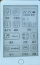梵沐 BF01 mp3/mp4播放器墨水屏 电子书阅读器无损音乐随身听英语  电纸书 32G内存 蓝牙外放  夜读版 实拍图