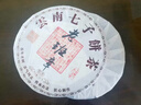 三隐  茶叶普洱茶熟茶云南勐海七子饼原料2017年老班章古树老茶饼357g 实拍图