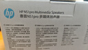 惠普（HP）NS1pro 电脑音响 迷你桌面音箱 多媒体笔记本台式机有线家用低音炮 黑色 实拍图