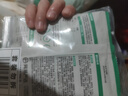 网易严选全价猫粮4.0 宠物主粮成幼猫无谷鲜肉 鸡鸭禽肉味50g*2 试吃试用  实拍图