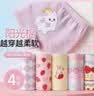 尼多熊儿童内裤女童平角短裤棉裤中大童女孩不夹PP四角内裤女宝宝 XL码 实拍图