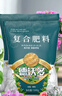 德沃多三元复合肥5.2斤蔬菜农用种菜花肥料盆栽果树有机化肥氮磷钾肥 实拍图