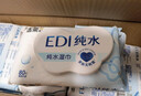 洁柔湿巾爽肤80抽*10包EDI纯水湿纸温和不含酒精手口可用无刺激 实拍图