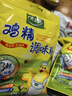 太太乐鸡精 三鲜标准 加倍提鲜 京东自营100g 实拍图
