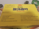 HUAWEIFANG华味坊网红方便速食非油炸方便面金汤肥牛108g*12桶新老包装送礼 实拍图