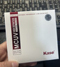卡色（Kase）MC UV镜 67mm滤镜 双面多层镀膜无暗角镜头保护镜 小米14 15 vivoX200 Ultra 手机相机镜头uv镜 实拍图